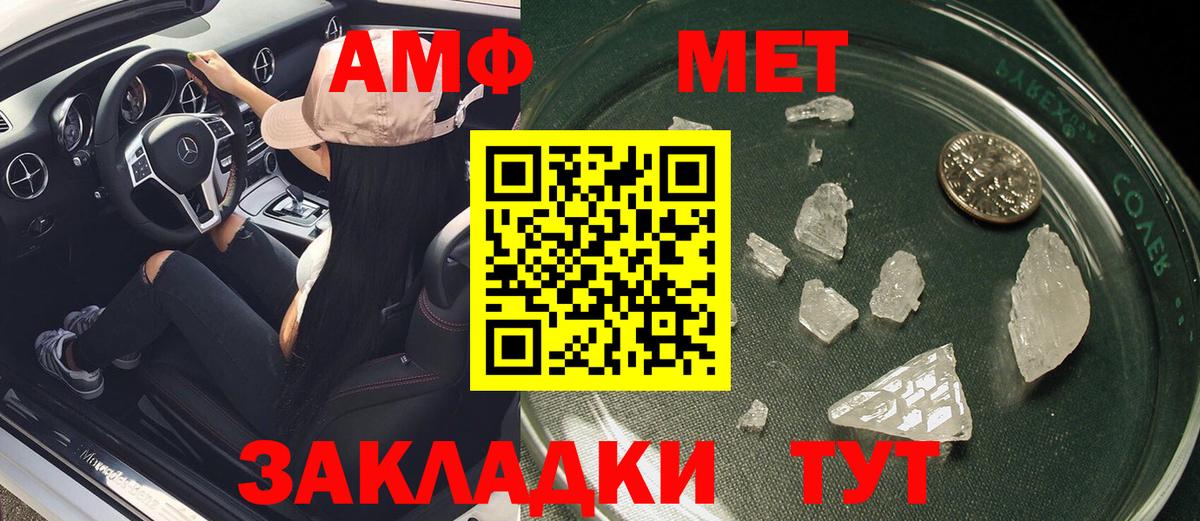 MEGA ССЫЛКА  АМФЕТАМИН  Вход с VPN  Амфетамин 97%  Сухой Лог 