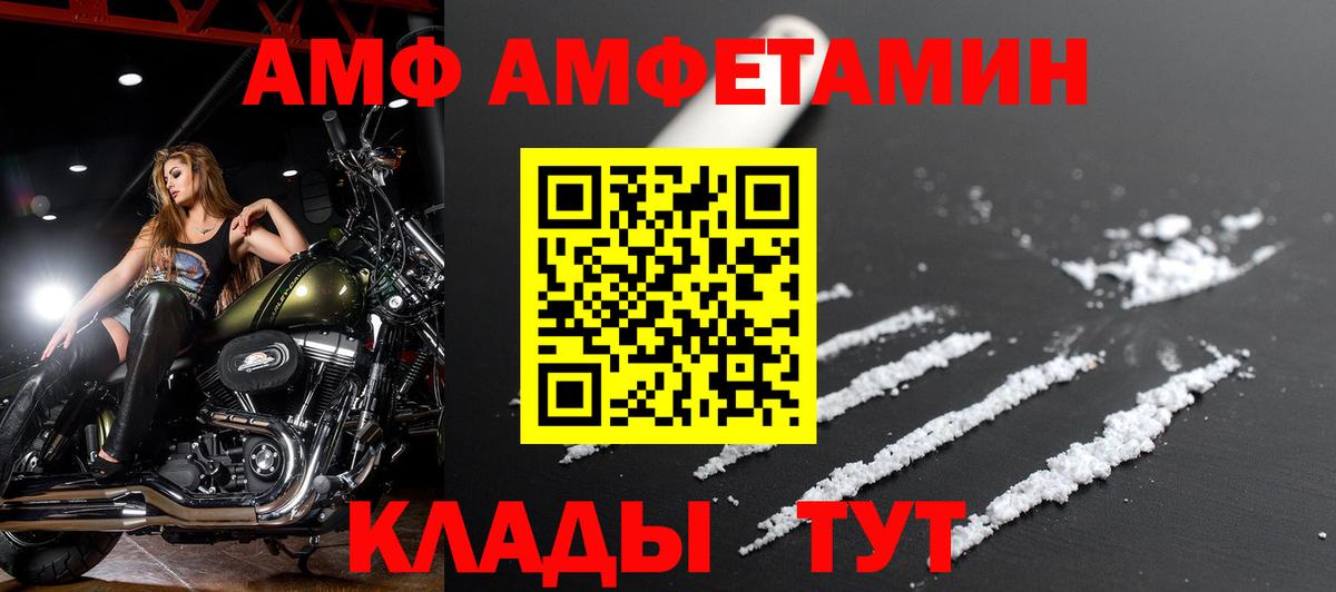 АМФЕТАМИН VHQ Сухой Лог