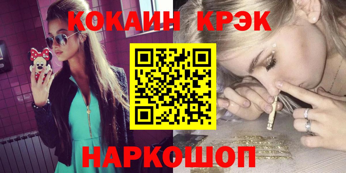 КОКАИН Боливия Сухой Лог