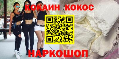 кокс Будённовск