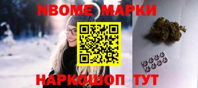 кокс Будённовск