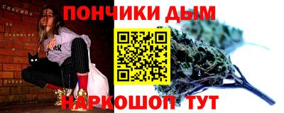 кокс Будённовск