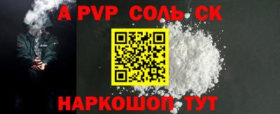 кокс Будённовск