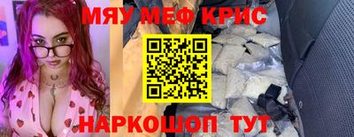 mdma Бузулук