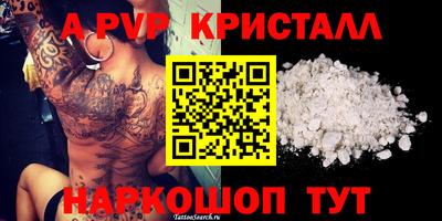 кокс Будённовск