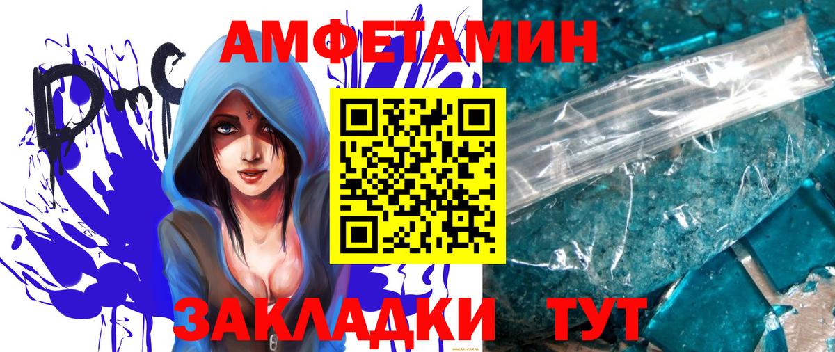 Первитин витя  Вход с VPN  Первитин витя  Сухой Лог 