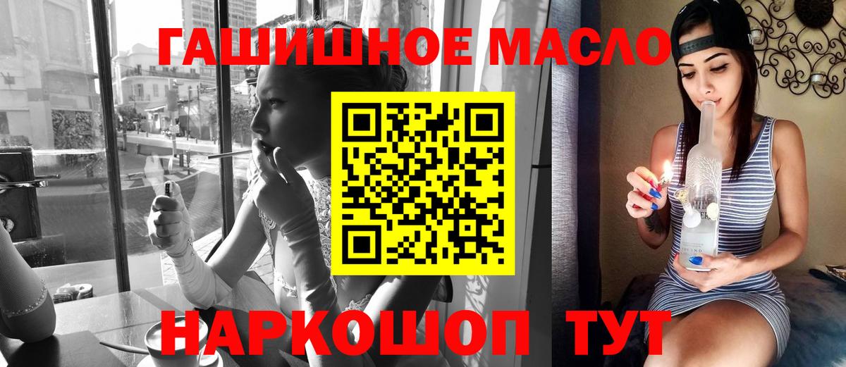 Дистиллят ТГК вейп Сухой Лог