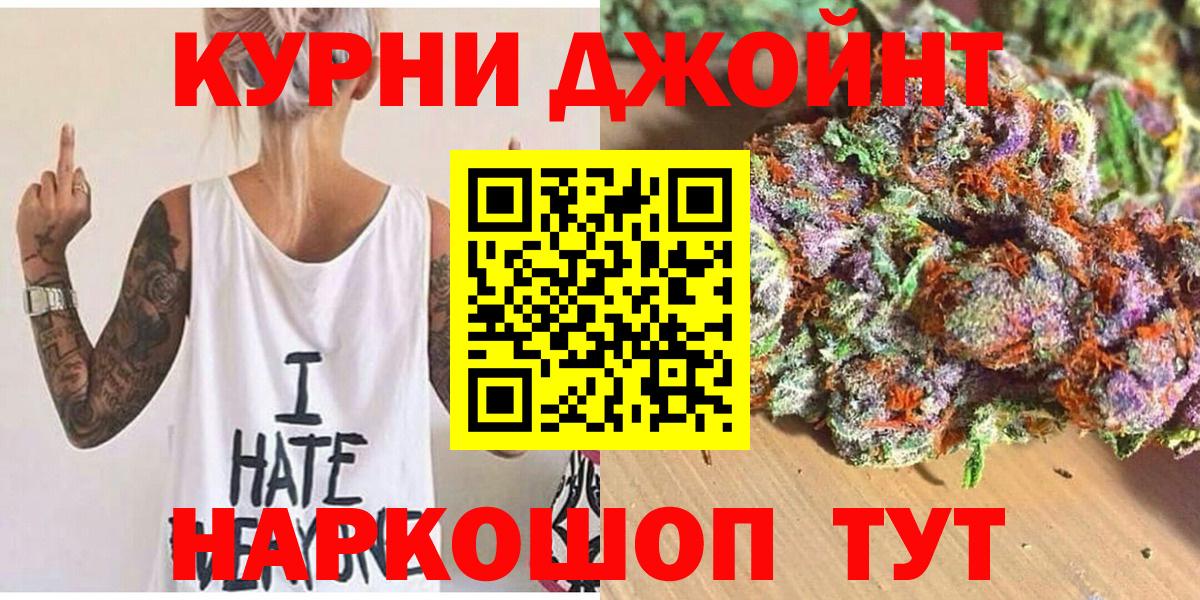 Сухой Лог  Канабис марихуана  Вход с VPN  Бошки марихуана план  Каннабис план 